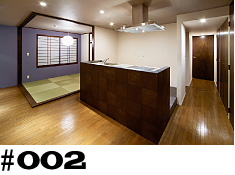 デザインリフォーム#002 マンション